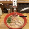 らーめん門扇 伏水酒蔵店