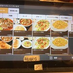 你好GEMS新橋店 - 