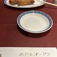 ホテルオークラ レストラン千葉 中国料理 桃源 - 