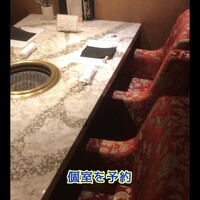 肉の匠 将泰庵  船橋本店 - 