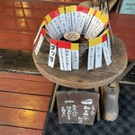 楽風 - 一言名札をとってシューキーパー替わりに靴にひっかけます