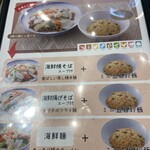 551蓬莱  関西空港店 - 