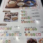 551蓬莱  関西空港店 - 