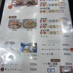 551蓬莱  関西空港店 - 