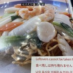 551蓬莱  関西空港店 - 