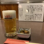 地鶏 あんどう - 