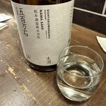 勝手口 ひまり屋 - 