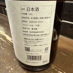 勝手口 ひまり屋 - 