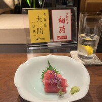 蕎庵 三たて - 