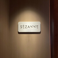 SEZANNE - 