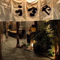 赤坂うまや - 