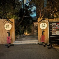 赤坂うまや - 