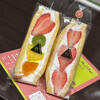 3℃ Fruit Treasure's - 