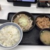 吉野家 ３４号線長崎大村店