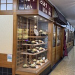 とんかつ美とん - 美とん 外観