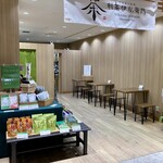 利茶伊左衛門 - 外観