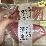 ハクダイ食品 - 