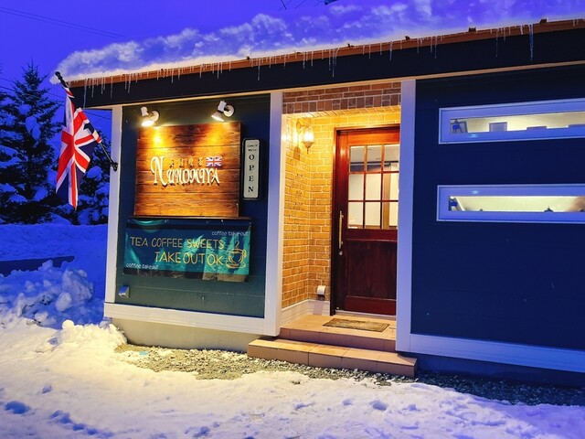 英国喫茶 Nunomiya - 村山市その他（カフェ）の写真