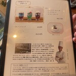 日本橋三代目たいめいけん - 