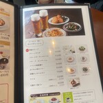 日本橋三代目たいめいけん - 