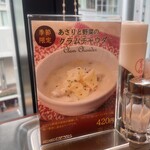 日本橋三代目たいめいけん - 