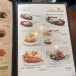 日本橋三代目たいめいけん - 