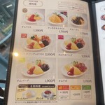 日本橋三代目たいめいけん - 