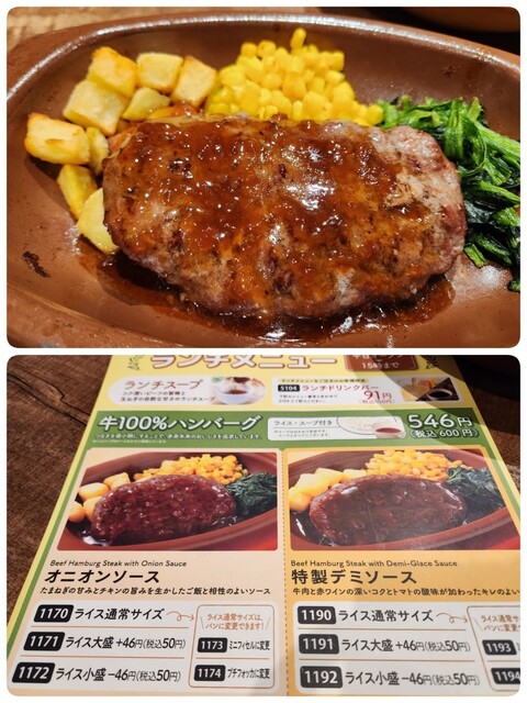 Saizeriya Kyoto Kawaramachi Dori Ten photo 2