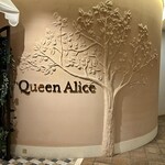 クイーン・アリス - 