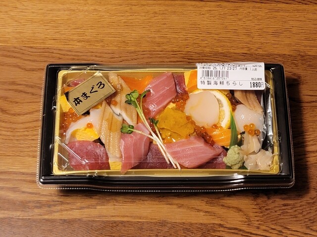 麻布 黒しゃり｜エステプロ・ラボ監修インナービューティ鮨