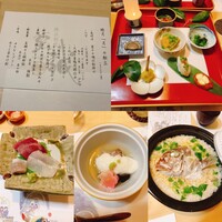 横浜割烹 至誠 - 