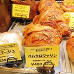 バックシュトゥーベ ツオップ - 