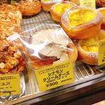 バックシュトゥーベ ツオップ - 