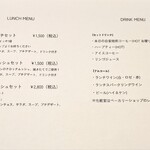 varm COFFEE & BAKERY - 本日のベーカリーランチメニュー