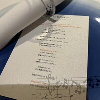 ホテルグランバッハ熱海クレッシェンド - 