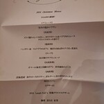 Laugh Full's - メニュー