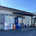 ラーメン二郎 栃木街道店