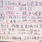 九州長浜ラーメン 南州屋 - 