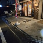 天然酵母のパン オオナミ - 