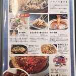 居酒屋 鳴門屋 - コース料理の単品飲みのオーダーも可能