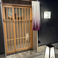 湘南沖地蟹専門店ふじ月 - 