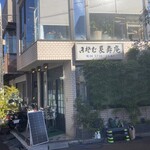 長寿庵 - 