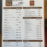 サザコーヒー - 