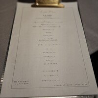 焼肉×創作びすとろ 笑進笑明 - 