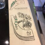 オー バカナル 銀座 - 