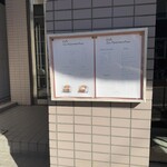 Cafe Les Gourmandises - 