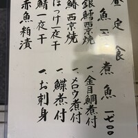 一つ木竹林草 - 