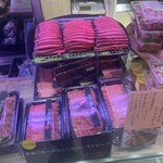 アイズデリ - 
