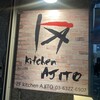 Kitchen AJITO