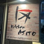 Kitchen AJITO - 